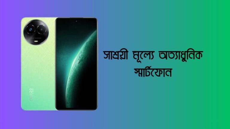 রিয়েলমি নারজো ৬০এক্স