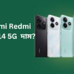 xiaomi redmi note 14 5g